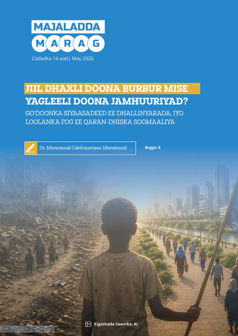 Jaldiga Cadadka 14-aad